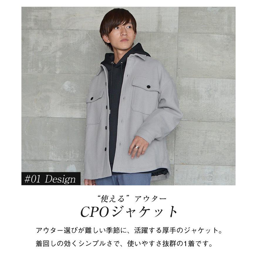 CPOジャケット　メンズ｜minority92｜02
