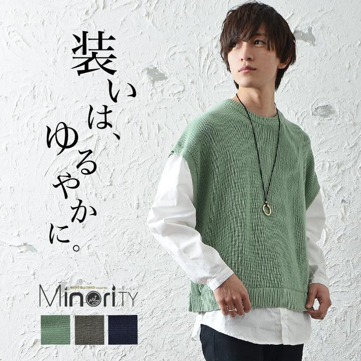 5 16 日 はポイント5倍 シャツ メンズ 長袖 長袖シャツ メンズ 重ね着風 メンズ レイヤード風トップス ニットベスト メンズ ビッグシルエット メンズ Minority Yahoo 店 通販 Yahoo ショッピング