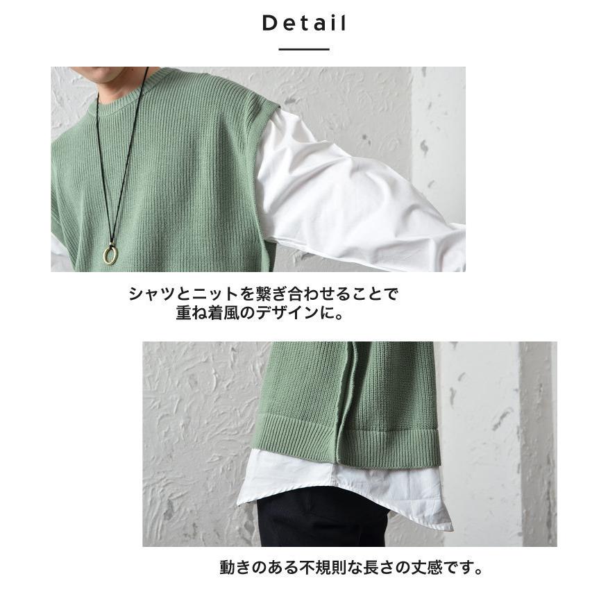 シャツ メンズ 長袖 長袖シャツ メンズ 重ね着風 メンズ レイヤード風トップス ニットベスト メンズ ビッグシルエット メンズ カジュアルシャツ メンズ 春服 春 Minority Yahoo 店 通販 Yahoo ショッピング