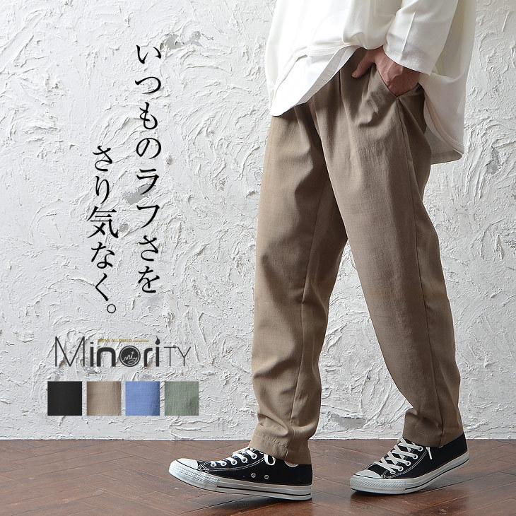 テーパードパンツ メンズ 黒 テーパードパンツ メンズ 黒