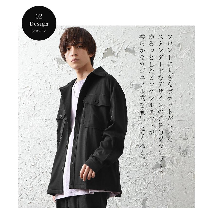Cpoジャケット メンズ ジャケット メンズ コーデ ライトアウター メンズ 羽織り メンズ セットアップ対応 ビッグシルエット メンズ 春服 春 Minority Yahoo 店 通販 Yahoo ショッピング