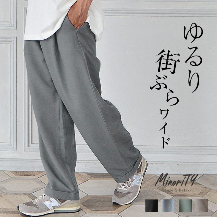 ワイドパンツ メンズ バルーンパンツ メンズ Minority Yahoo 店 通販 Yahoo ショッピング