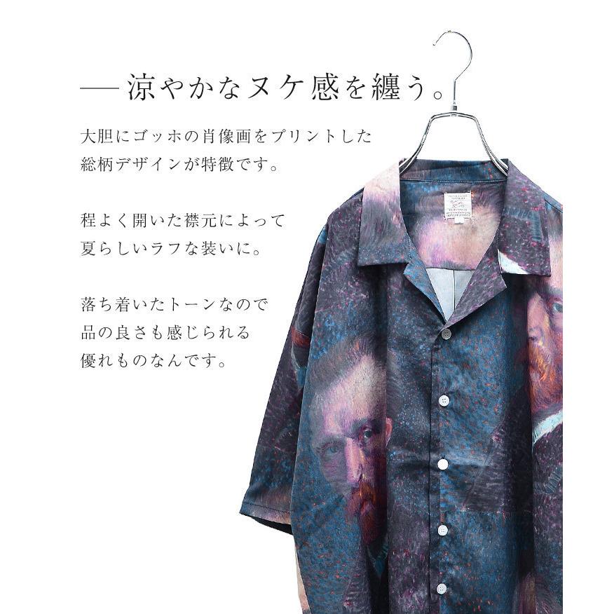 MinoriTY オーバーサイズ 柄シャツ メンズ 派手シャツ ビッグ  