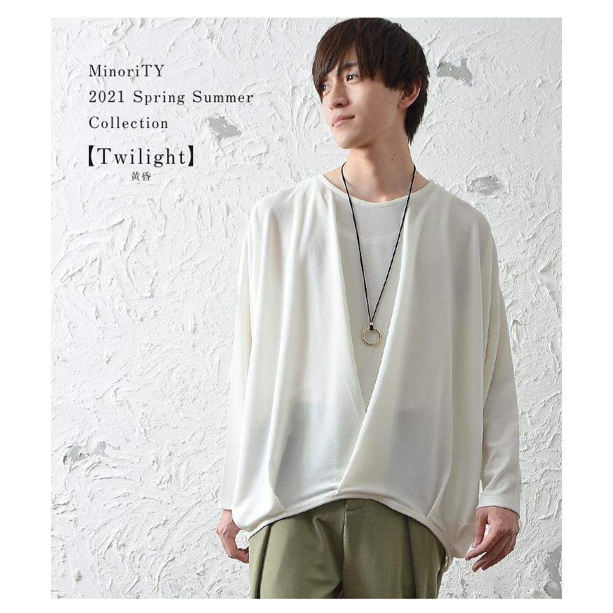 5 25 火 はポイント5倍 長袖tシャツ メンズ Tシャツ メンズ 長袖 無地tシャツ メンズ ビッグシルエットtシャツ オーバーサイズ Tシャツ カシュクール Minority Yahoo 店 通販 Yahoo ショッピング