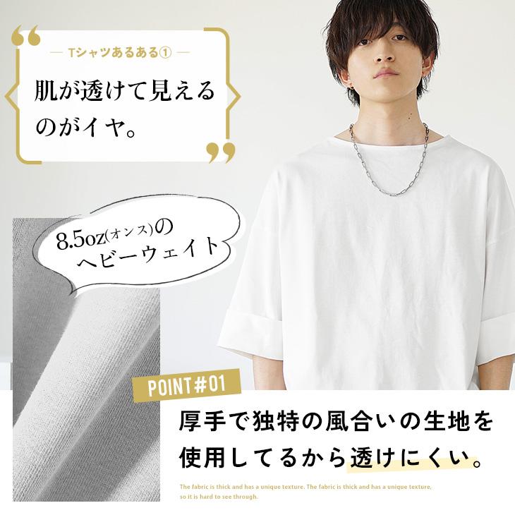 MinoriTY（マイノリティ） オーバーサイズ tシャツ メンズ 半袖 長袖