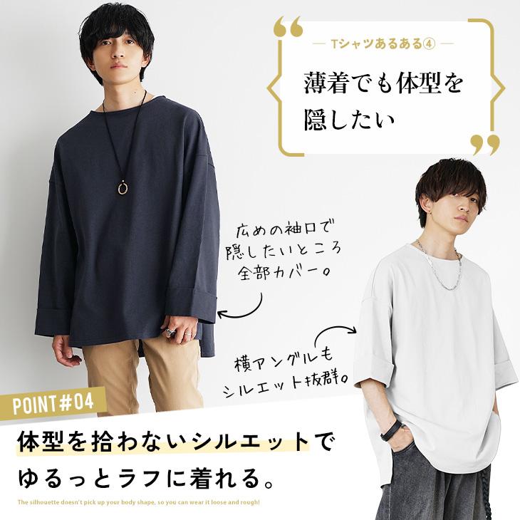 MinoriTY（マイノリティ） 【クーポン配信中】 オーバーサイズ tシャツ