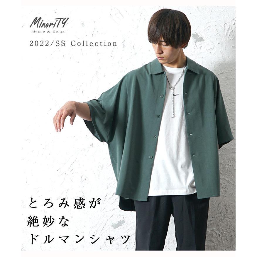 新着 オーバーサイズ シャツジャケット メンズ ジャケット 春 ライトアウター ビッグシルエット シャツ 半袖 春服 Columbiatools Com