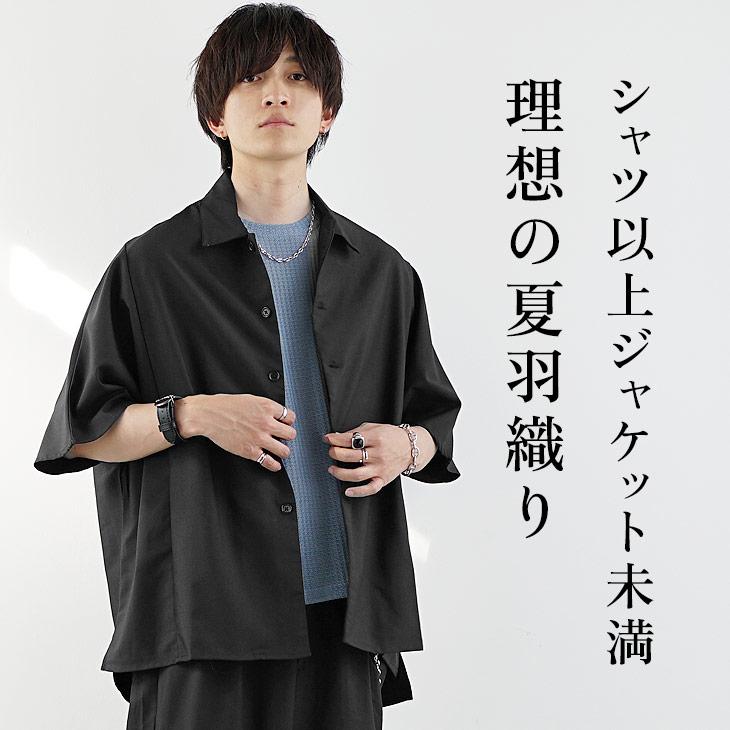 MinoriTY オーバーサイズ シャツジャケット メンズ シャツ 半袖