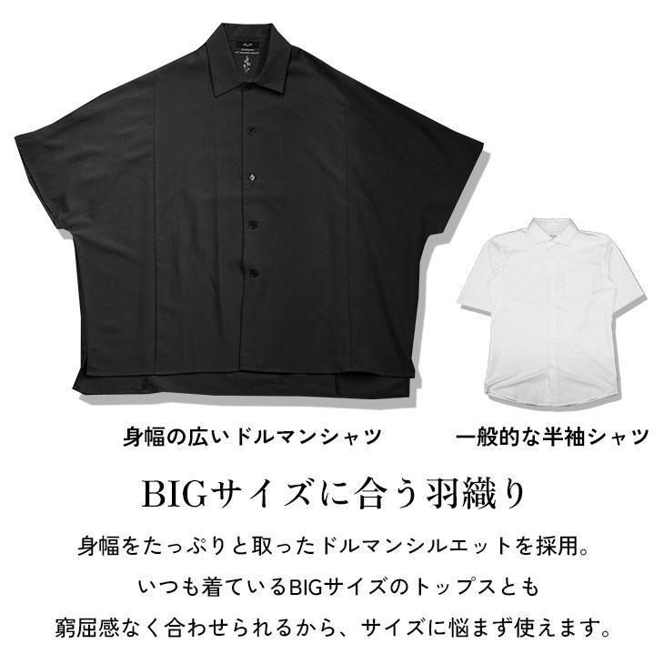 MinoriTY（マイノリティ） オーバーサイズ シャツジャケット メンズ
