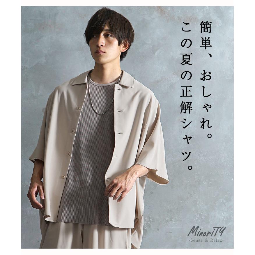新着 オーバーサイズ シャツジャケット メンズ ジャケット 春 ライトアウター ビッグシルエット シャツ 半袖 春服 Columbiatools Com