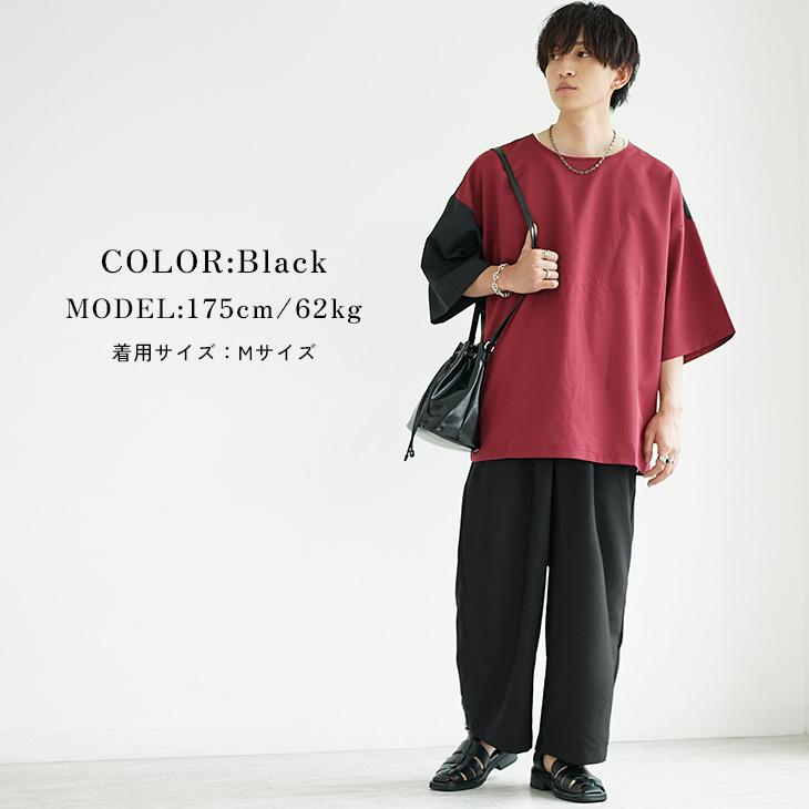 MinoriTY（マイノリティ） 【送料無料】 ワイドパンツ メンズ 黒