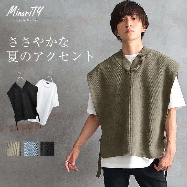 オーバーサイズ ニットベスト メンズ カジュアル ビッグシルエット ベスト 2点セット メンズ アンサンブルニット 夏 Tシャツ メンズ 半袖 おしゃれ 夏服 :64918:MinoriTY !店 通販 BIGシルエットベスト