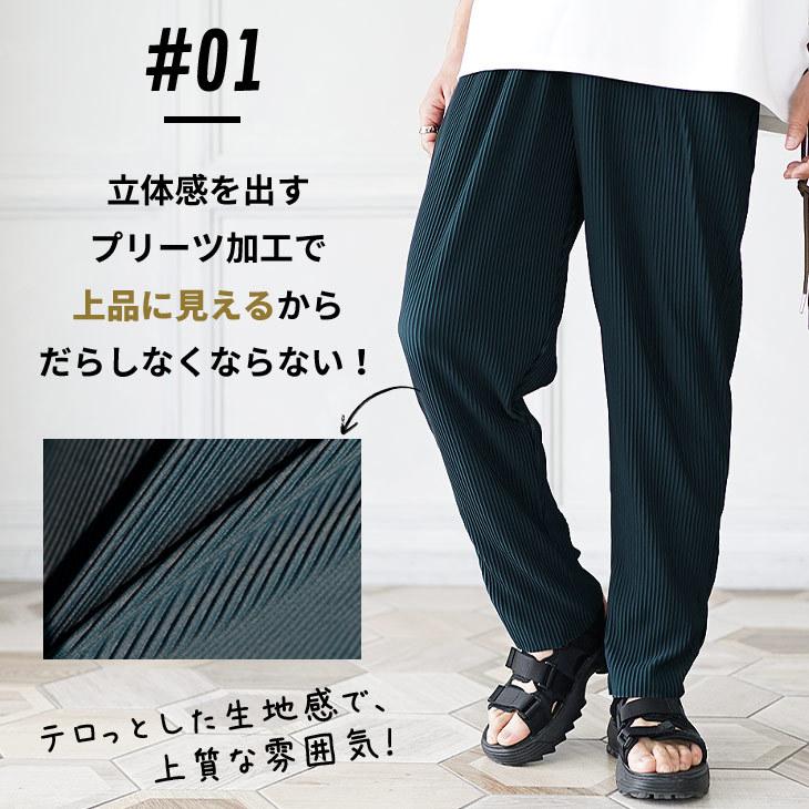 テーパードパンツ メンズ 夏 イージーパンツ メンズ 夏 ゆったりパンツ メンズ ワイドパンツ メンズ 黒 プリーツパンツ メンズ ウエストゴム 部屋着 夏服 メンズ Minority Yahoo 店 通販 Yahoo ショッピング