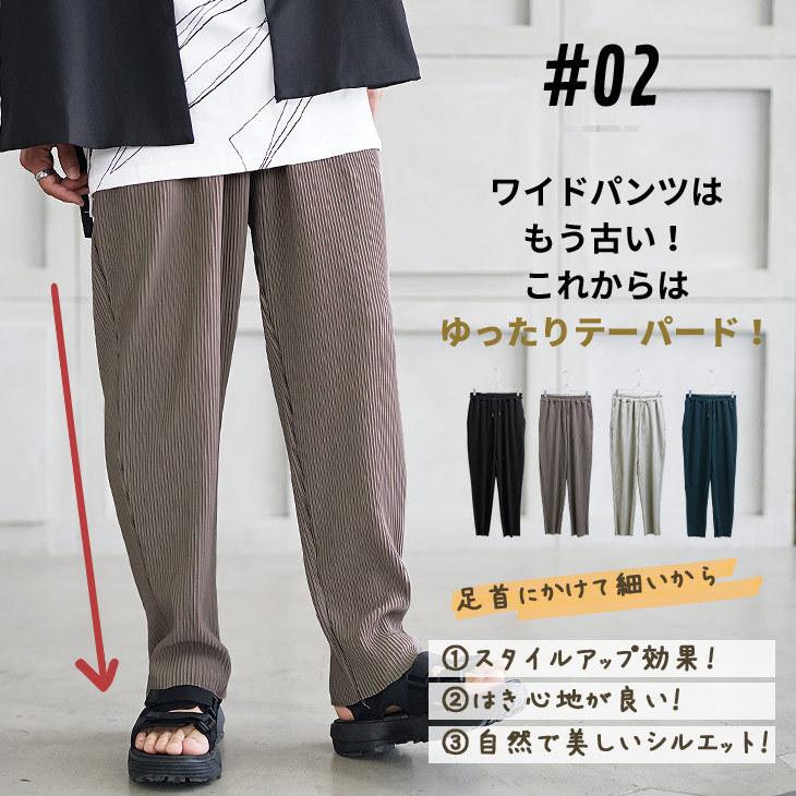 6 26 土 はポイント5倍 白パンツ メンズ ワイドパンツ メンズ 送料無料 Minority Yahoo 店 通販 Yahoo ショッピング