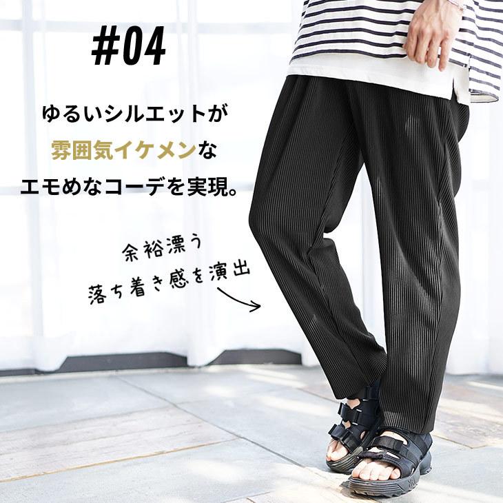 テーパードパンツ メンズ 夏 イージーパンツ メンズ 夏 ゆったりパンツ メンズ ワイドパンツ メンズ 黒 プリーツパンツ メンズ ウエストゴム 部屋着 Minority Yahoo 店 通販 Yahoo ショッピング