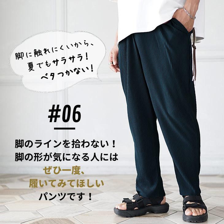 テーパードパンツ メンズ 夏 イージーパンツ メンズ 夏 ゆったりパンツ メンズ ワイドパンツ メンズ 黒 プリーツパンツ メンズ ウエストゴム 部屋着 夏服 メンズ :64921:MinoriTY Yahoo!店 - 通販 - Yahoo!ショッピング テーパードパンツ メンズ 夏 イージーパンツ メンズ 夏 ゆったりパンツ メンズ ワイドパンツ メンズ 黒 プリーツパンツ メンズ ウエストゴム 部屋着 夏服 メンズ :64921:MinoriTY Yahoo!店 - 通販 - Yahoo!ショッピング
