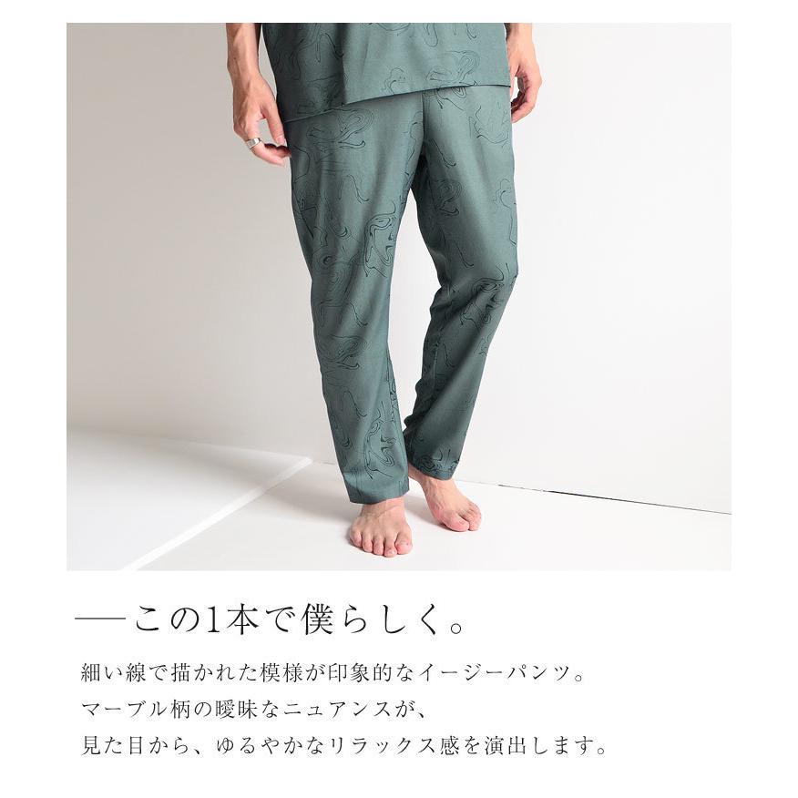 MinoriTY（マイノリティ） 総柄パンツ メンズ 細身パンツ メンズ