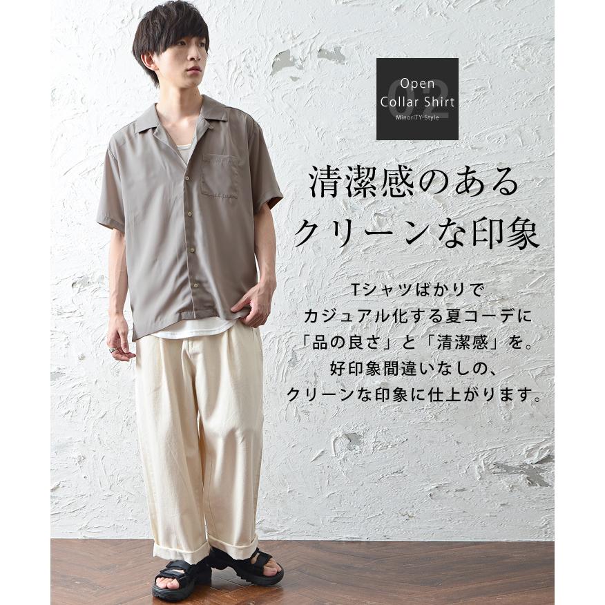 最新最全の 半袖シャツ メンズ おしゃれ シャツ 夏 オープンカラーシャツ 半袖 開襟シャツ 白 オーバーサイズシャツ 夏服 Aynaelda Com