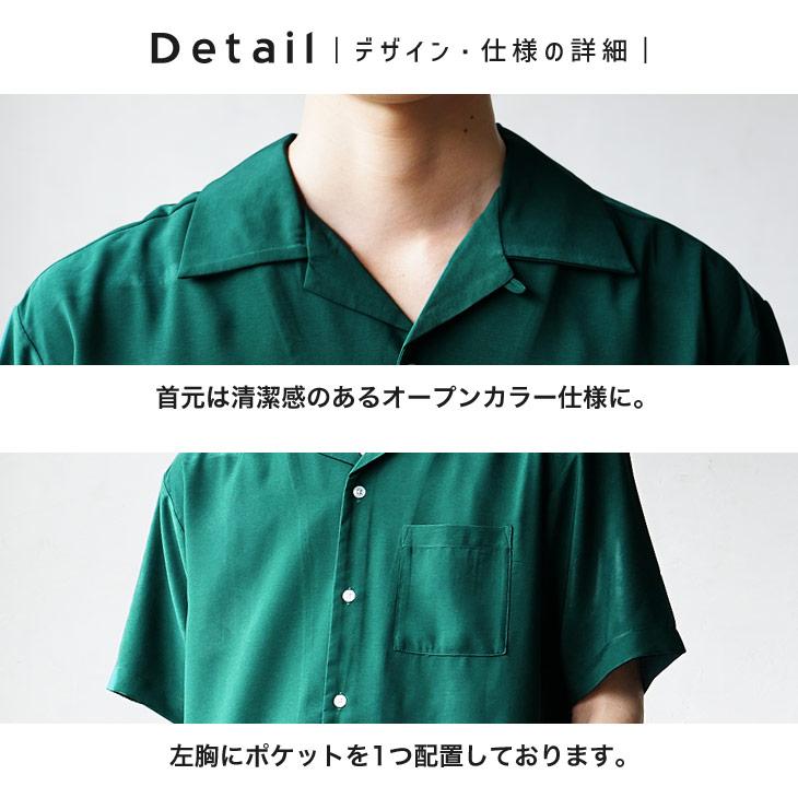 MinoriTY（マイノリティ） 半袖シャツ メンズ おしゃれ シャツ メンズ