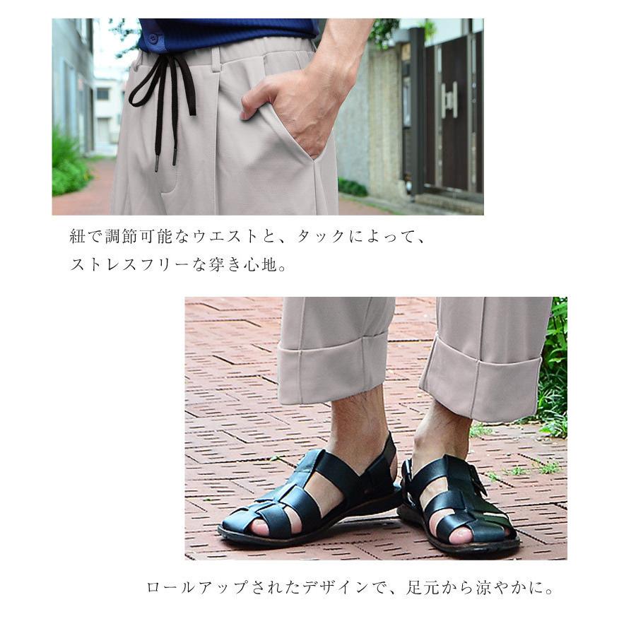 アンクルパンツ メンズ ワイドパンツ メンズ 夏服 夏コーデ Minority Yahoo 店 通販 Yahoo ショッピング