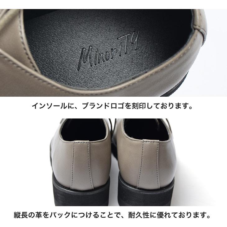 【archive】ダービーシューズ ステロイド archive】ダービーシューズ ステロイド