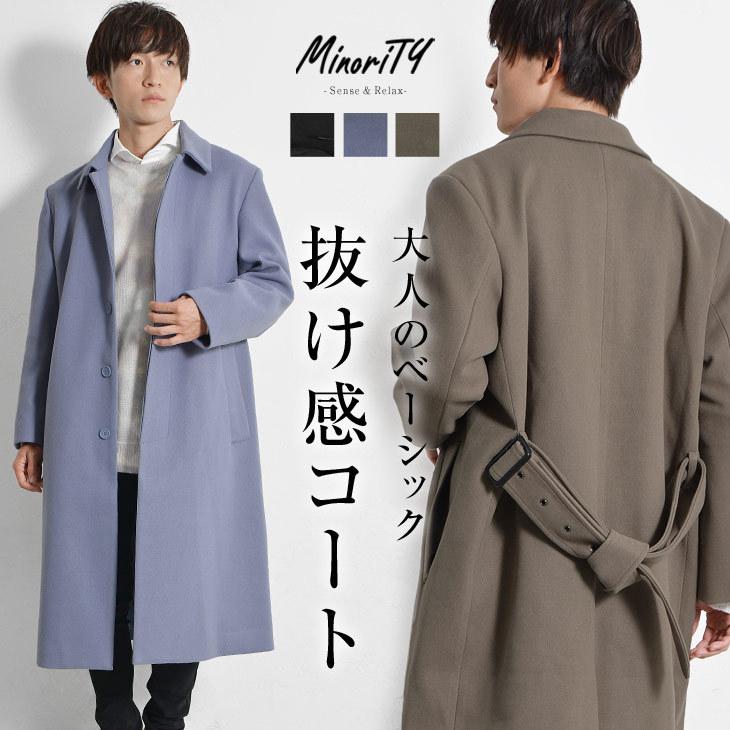 オーバーサイズ ロングコート メンズ 冬 コート メンズ 冬 ステンカラーコート メンズ 大きいサイズ ビッグシルエット コート メンズ 冬服 メンズ Minority Yahoo 店 通販 Yahoo ショッピング