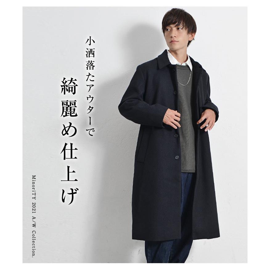 オーバーサイズ ロングコート メンズ 冬 コート メンズ 冬 ステンカラーコート メンズ 大きいサイズ ビッグシルエット コート メンズ 冬服 メンズ Minority Yahoo 店 通販 Yahoo ショッピング
