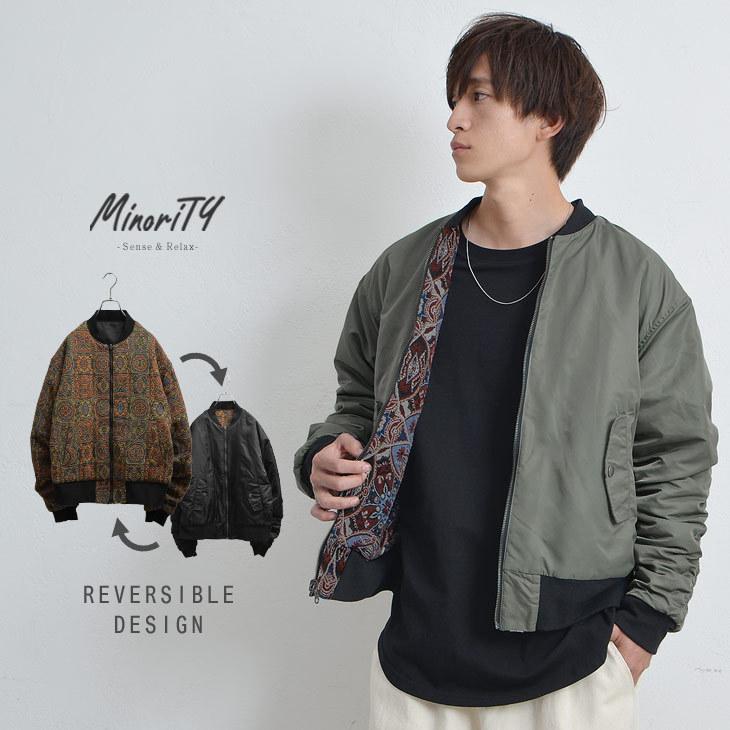 オーバーサイズ ブルゾン メンズ Ma 1 薄手 リバーシブルジャケット 総柄ジャケット 防寒着 冬服 クリアランスsale 期間限定
