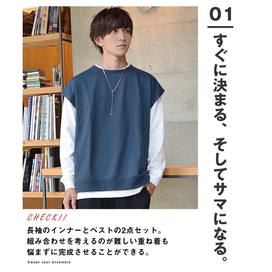ベスト メンズ カジュアル オーバーサイズ アンサンブル メンズ ニットベスト メンズ 韓国 重ね着風 トップス ビッグシルエット 長袖tシャツ メンズ 2点セット Minority Yahoo 店 通販 Yahoo ショッピング