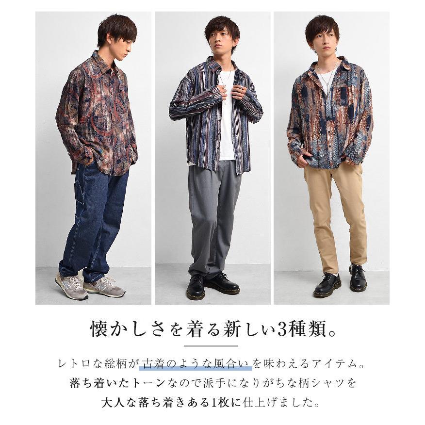 MinoriTY（マイノリティ） オーバーサイズ 長袖シャツ メンズ 総柄