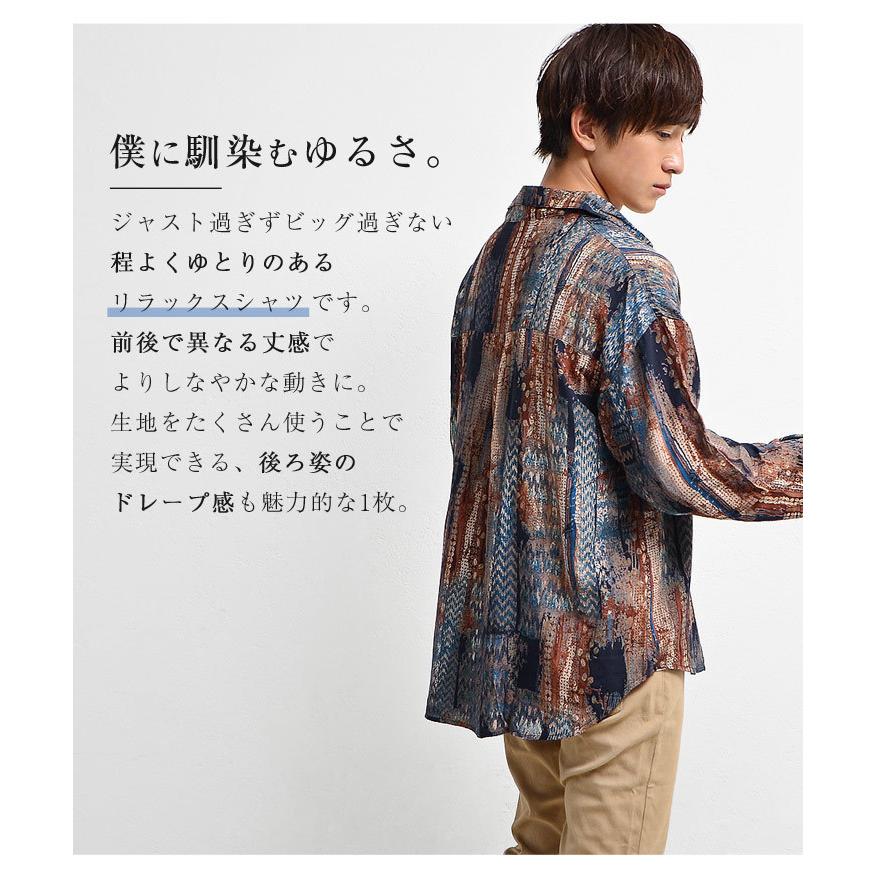 MinoriTY（マイノリティ） オーバーサイズ 長袖シャツ メンズ 総柄