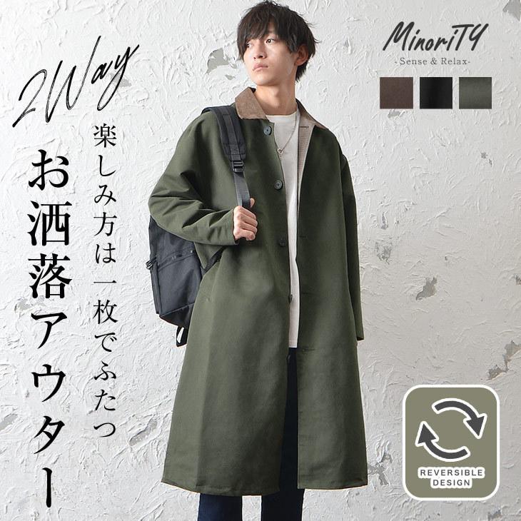 オーバーサイズ コート メンズ ロング丈 ロングコート メンズ 大きい チェック柄コート メンズ カジュアルコート メンズ リバーシブルコート メンズ 春服 メンズ Minority Yahoo 店 通販 Yahoo ショッピング