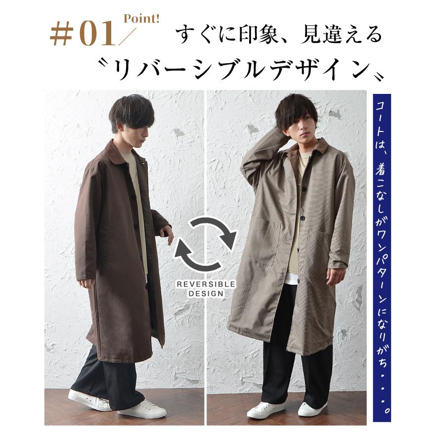オーバーサイズ コート メンズ ロング丈 ロングコート メンズ 大きい チェック柄コート メンズ カジュアルコート メンズ リバーシブルコート メンズ 春服 メンズ Minority Yahoo 店 通販 Yahoo ショッピング