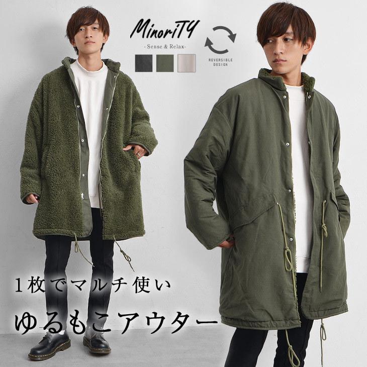 オーバーサイズ モッズコート メンズ ロング ボアコート リバーシブルボアジャケット コート 防寒着 冬服 超美品再入荷品質至上