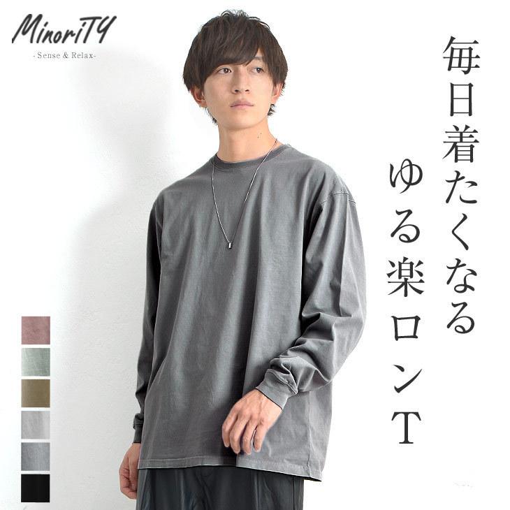 無地tシャツ メンズ ビッグシルエット ロンt メンズ 長袖tシャツ メンズ ロングtシャツ メンズ 綿100% XLサイズ｜minority92