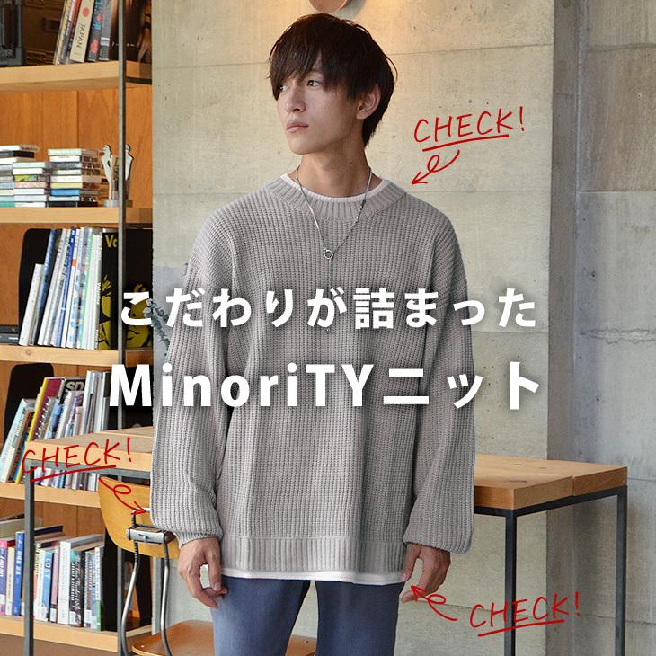 オーバーサイズ セーター メンズ 冬 オーバーサイズ ニットセーター メンズ ビッグシルエット ニット メンズ レイヤード風ニット 冬服 メンズ Minority Yahoo 店 通販 Yahoo ショッピング