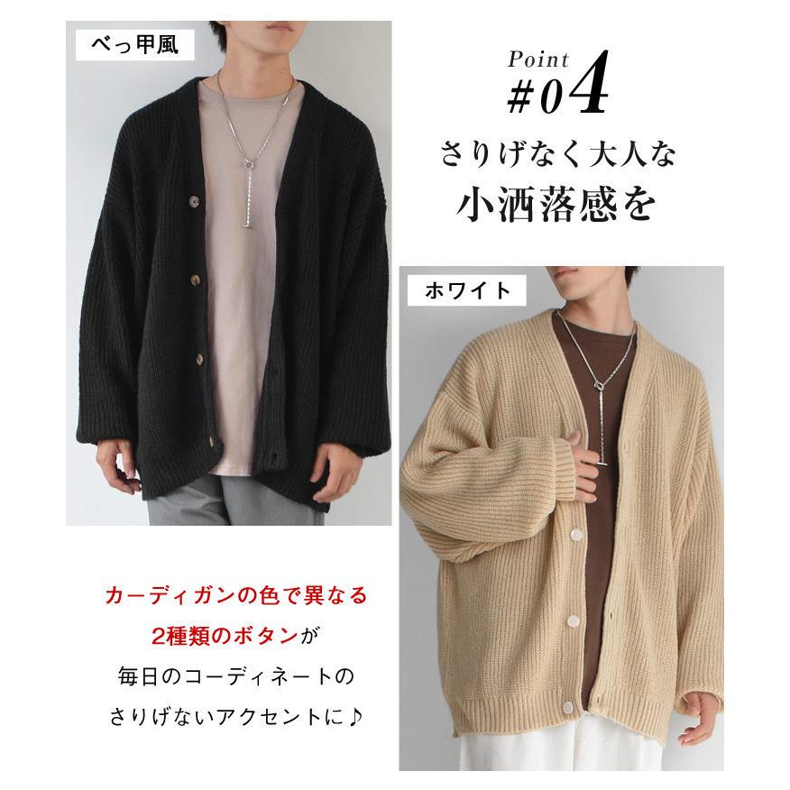 オーバーサイズ カーディガン メンズ 冬 ニットカーディガン メンズ ゆったりカーディガン メンズ ビッグシルエット カーディガン メンズ 冬服 メンズ Minority Yahoo 店 通販 Yahoo ショッピング