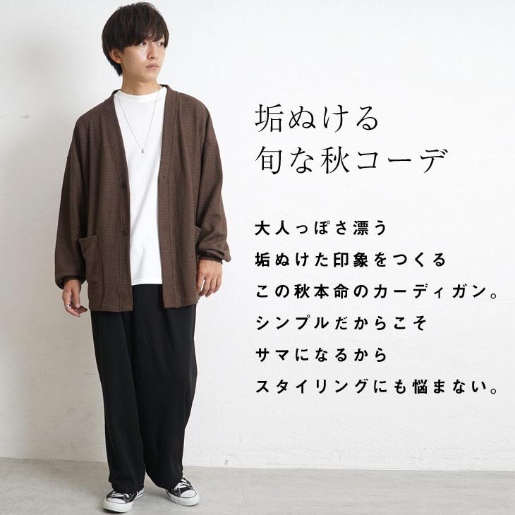 オーバーサイズ カーディガン メンズ 冬 ビッグシルエット カーディガン メンズ 薄手 ニットカーディガン メンズ 冬 冬服 655 Minority Yahoo 店 通販 Yahoo ショッピング