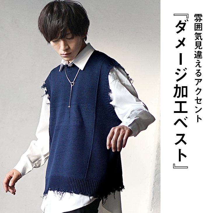 MinoriTY（マイノリティ） ニットベスト メンズ オーバーサイズ