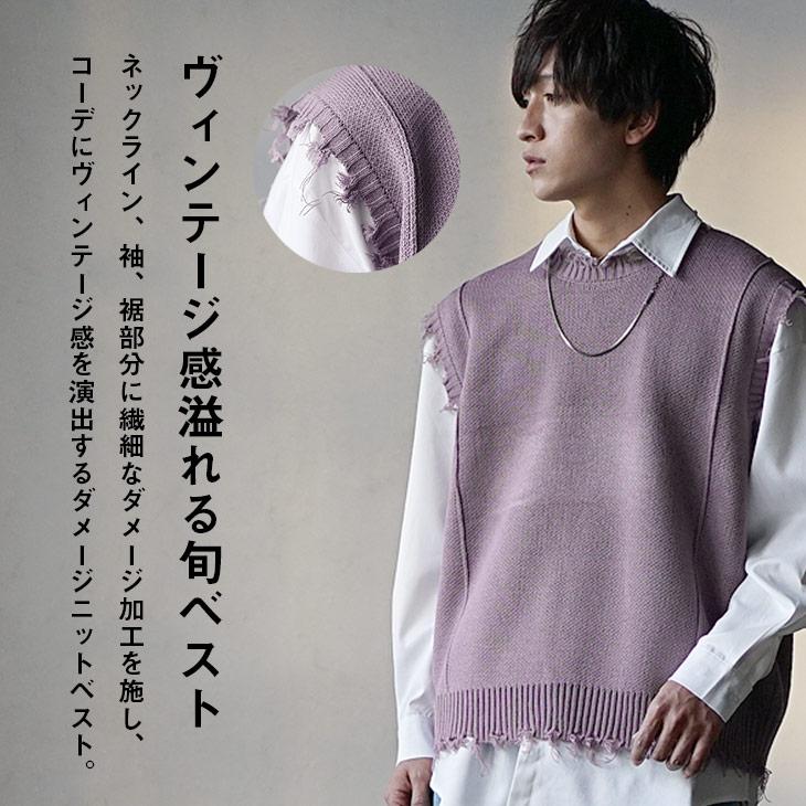 MinoriTY（マイノリティ） ニットベスト メンズ オーバーサイズ