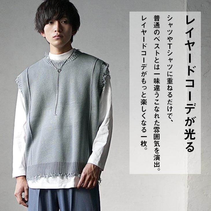 MinoriTY（マイノリティ） ニットベスト メンズ オーバーサイズ