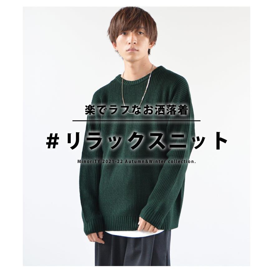 オーバーサイズ セーター メンズ 冬 ビッグシルエット ニット