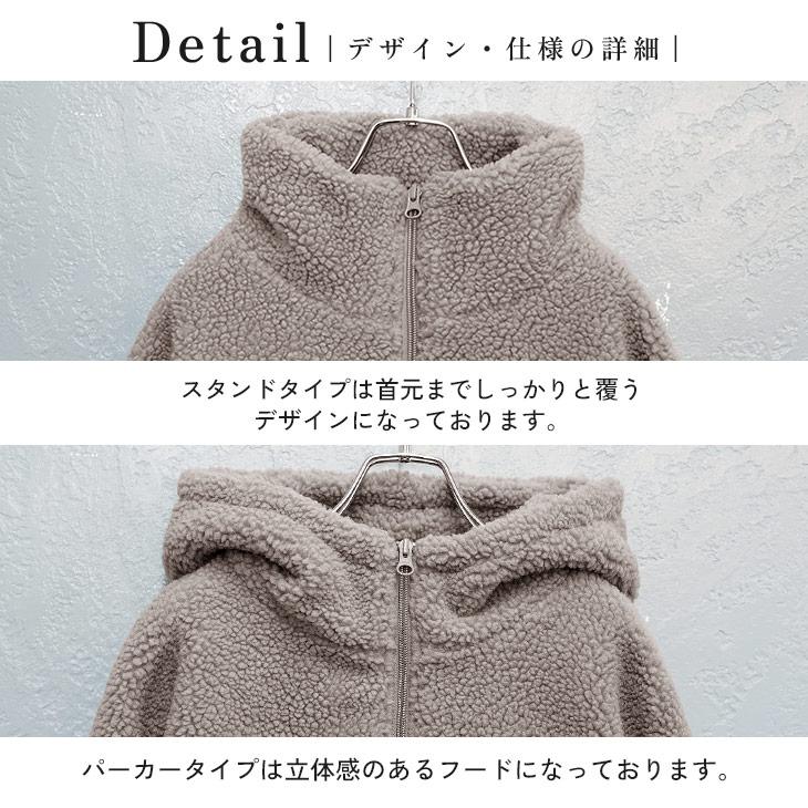 MinoriTY（マイノリティ） ボアジャケット メンズ もこもこ ボア