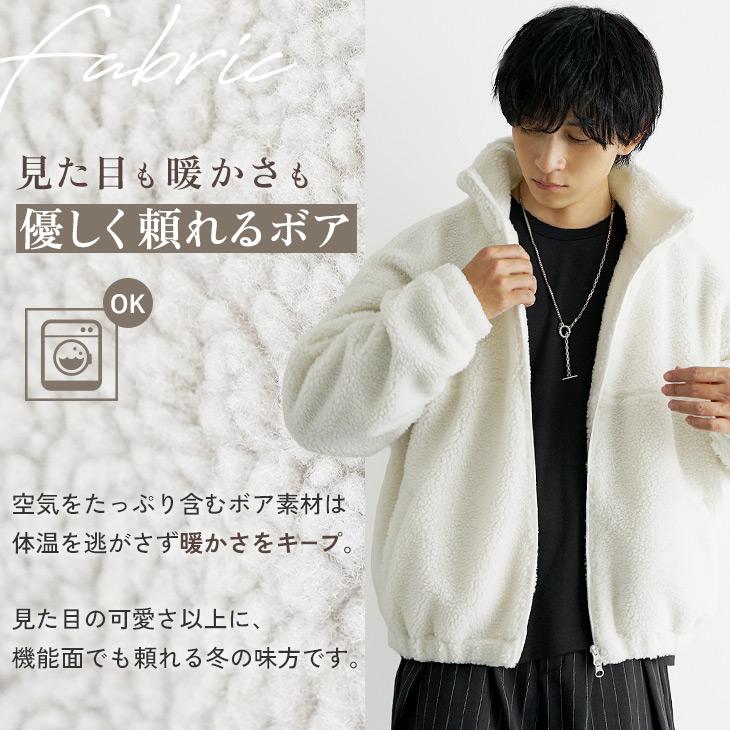 MinoriTY（マイノリティ） ボアジャケット メンズ もこもこ ボア