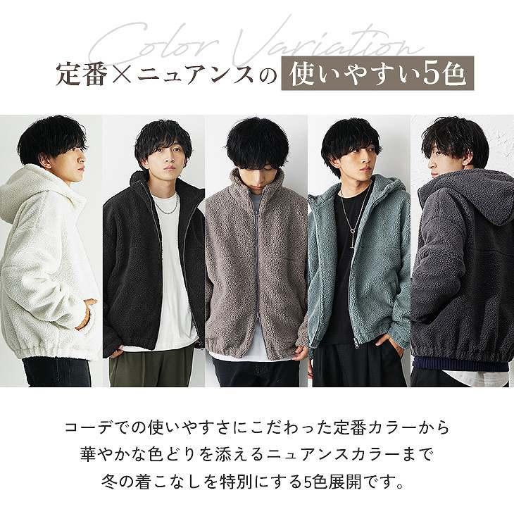 MinoriTY（マイノリティ） ボアジャケット メンズ もこもこ ボア