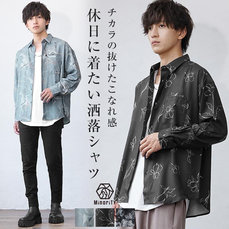 オーバーサイズ 総柄シャツ メンズ 長袖シャツ メンズ 柄シャツ メンズ