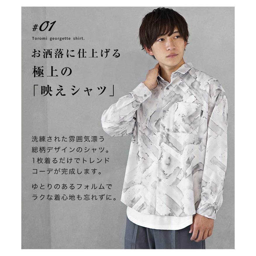 毎日続々入荷 オーバーサイズ 総柄シャツ メンズ 柄シャツ 長袖シャツ 春 派手 カジュアルシャツ 長袖 春服 Aynaelda Com
