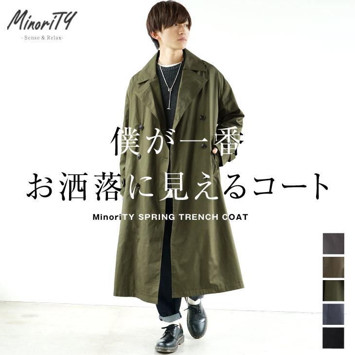 オーバーサイズ トレンチコート メンズ 春 コート メンズ ロングコート メンズ 膝下 スプリングコート メンズ ライトアウター メンズ 春服 メンズ Minority Yahoo 店 通販 Yahoo ショッピング