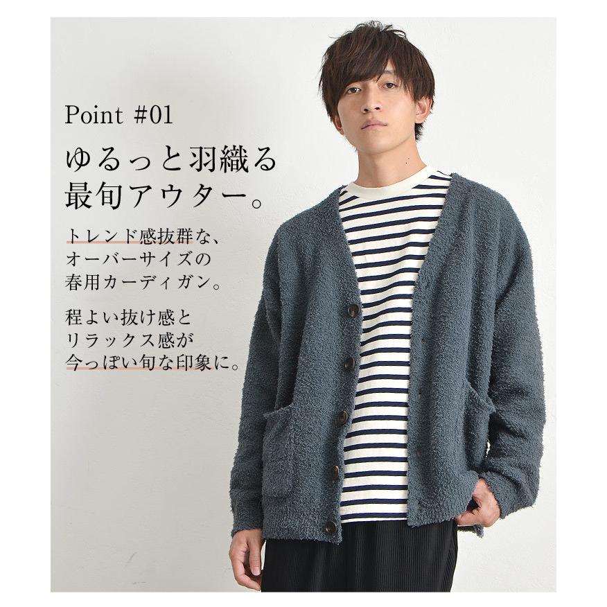 好きに オーバーサイズ カーディガン メンズ 冬 ニットカーディガン 厚手 ニットセーター ベージュ もこもこ 部屋着 Vネック グレー ルームウェア