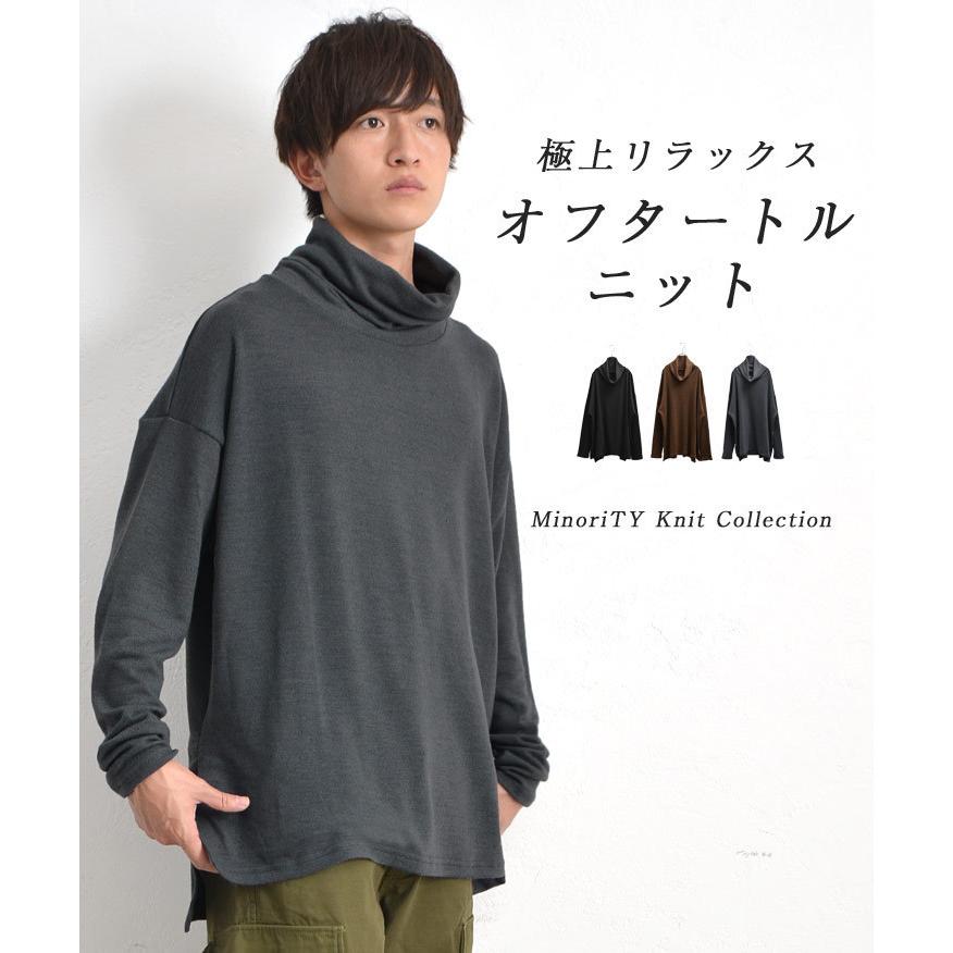 オーバーサイズ ニット メンズ セーター メンズ おしゃれ 春ニット メンズ オフタートルニット 薄手ニット インナー Minority Yahoo 店 通販 Yahoo ショッピング
